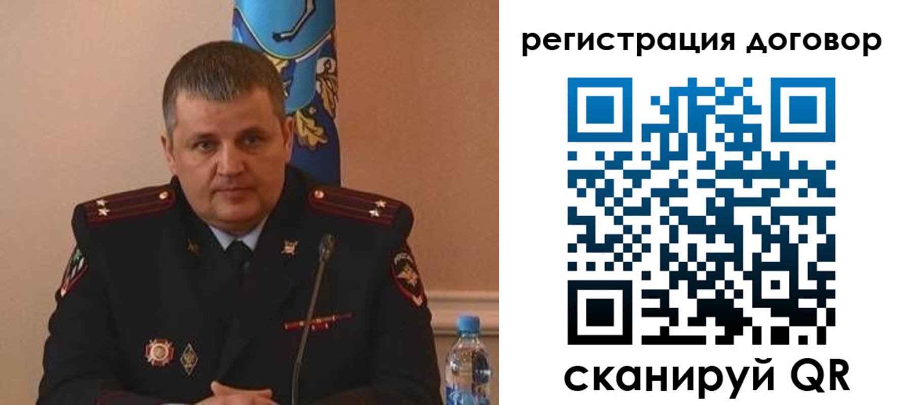 временная регистрация для школы в Ряжске