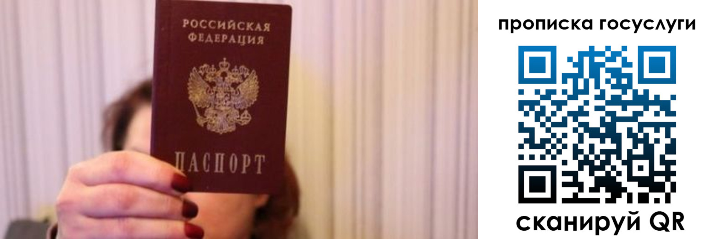 где прописаться в Ряжске