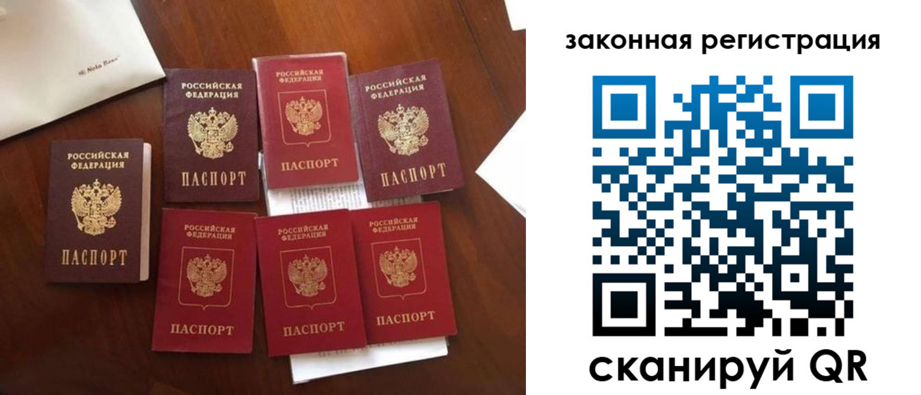 временная регистрация госуслуги в Ряжске