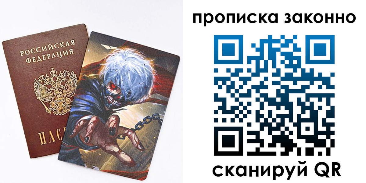 прописка иностранных граждан в Ряжске
