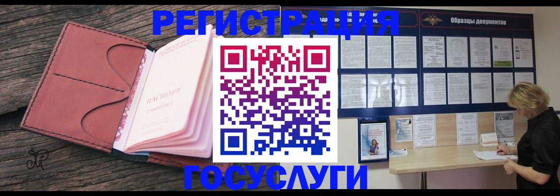 временная регистрация собственник в Ряжске